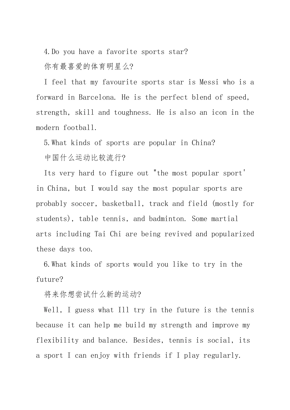 雅思口语话题运动_第2页