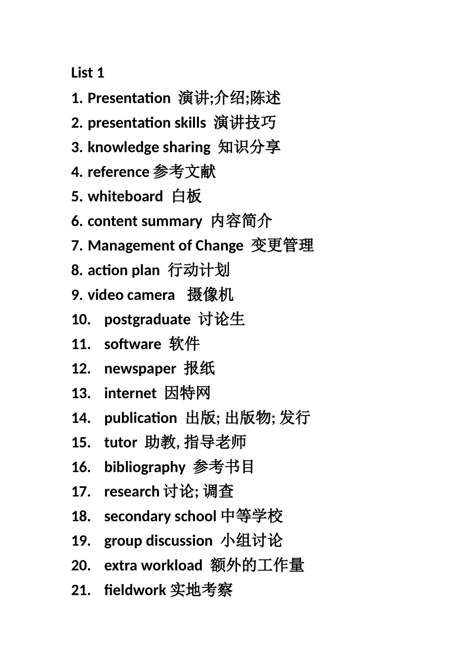 雅思听力机经section3词汇_第2页