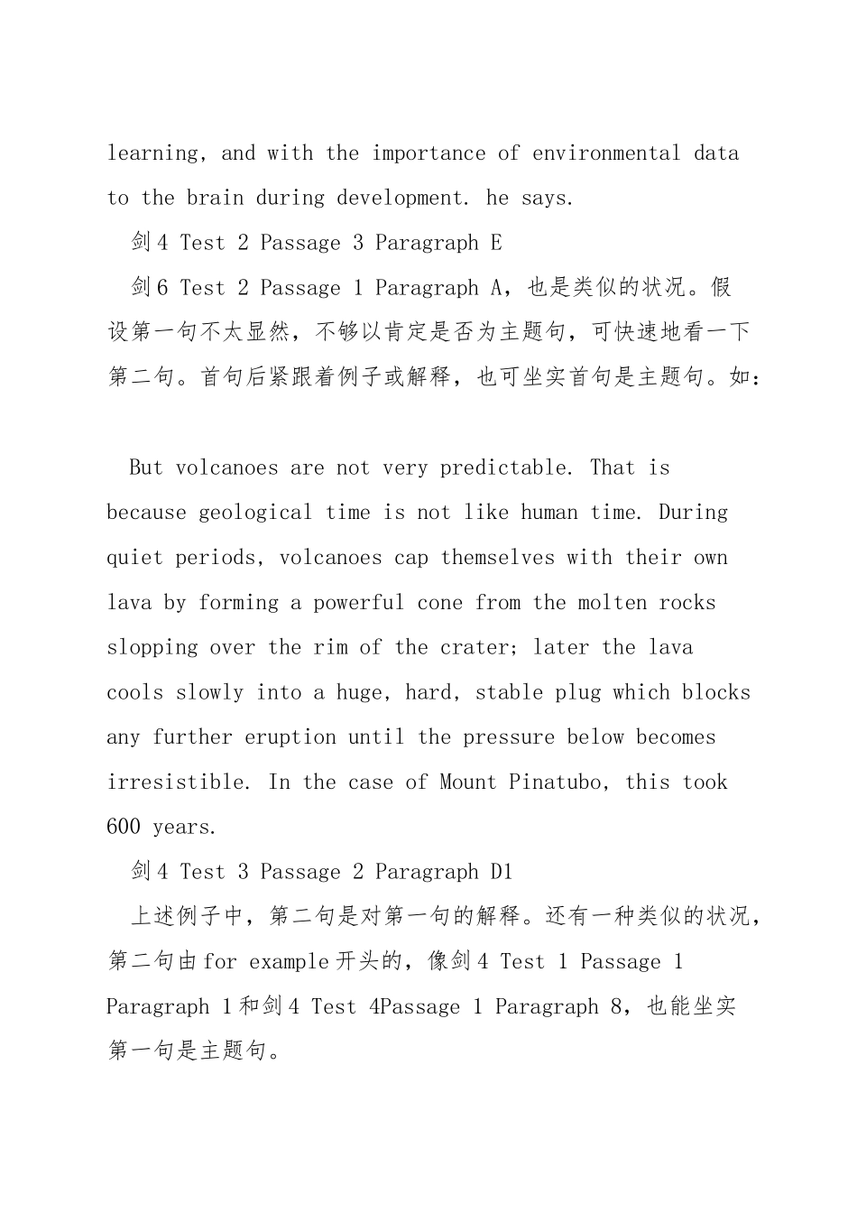 雅思阅读如何找主题句_第3页