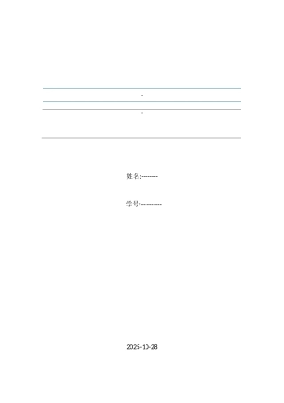 雷达信号处理和数据处理