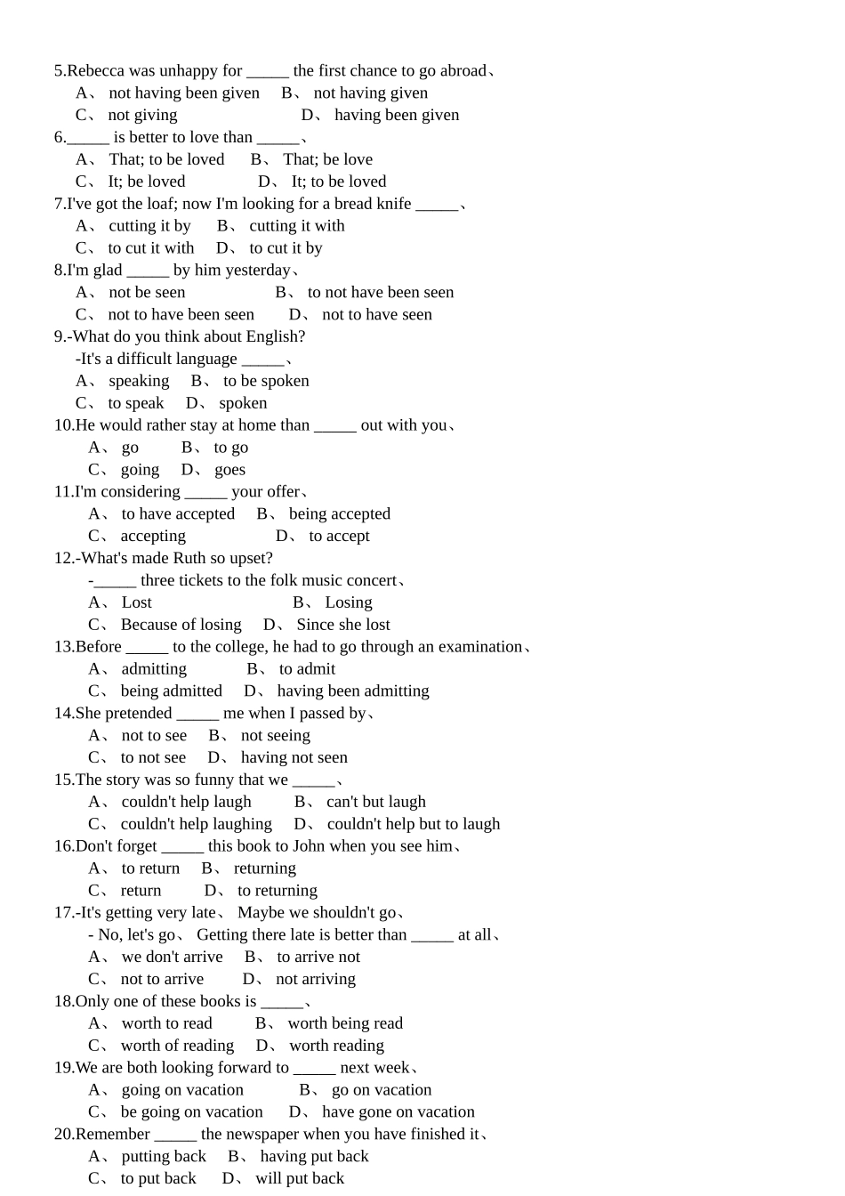 非谓语动词做宾语讲解及练习_第2页
