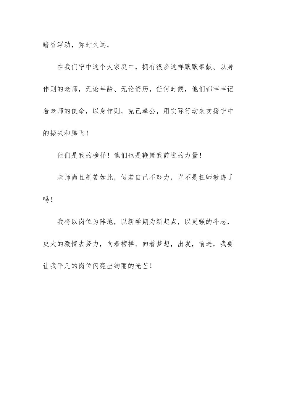 韩国映像大学教师待遇_第3页