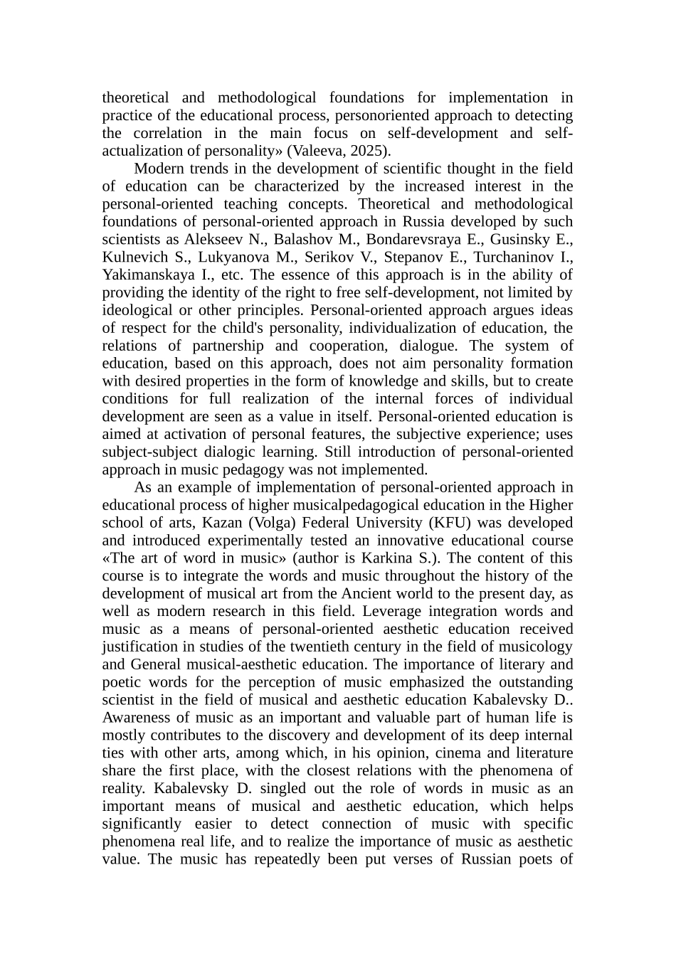 音乐教育与审美教育外文文献翻译中英文_第3页