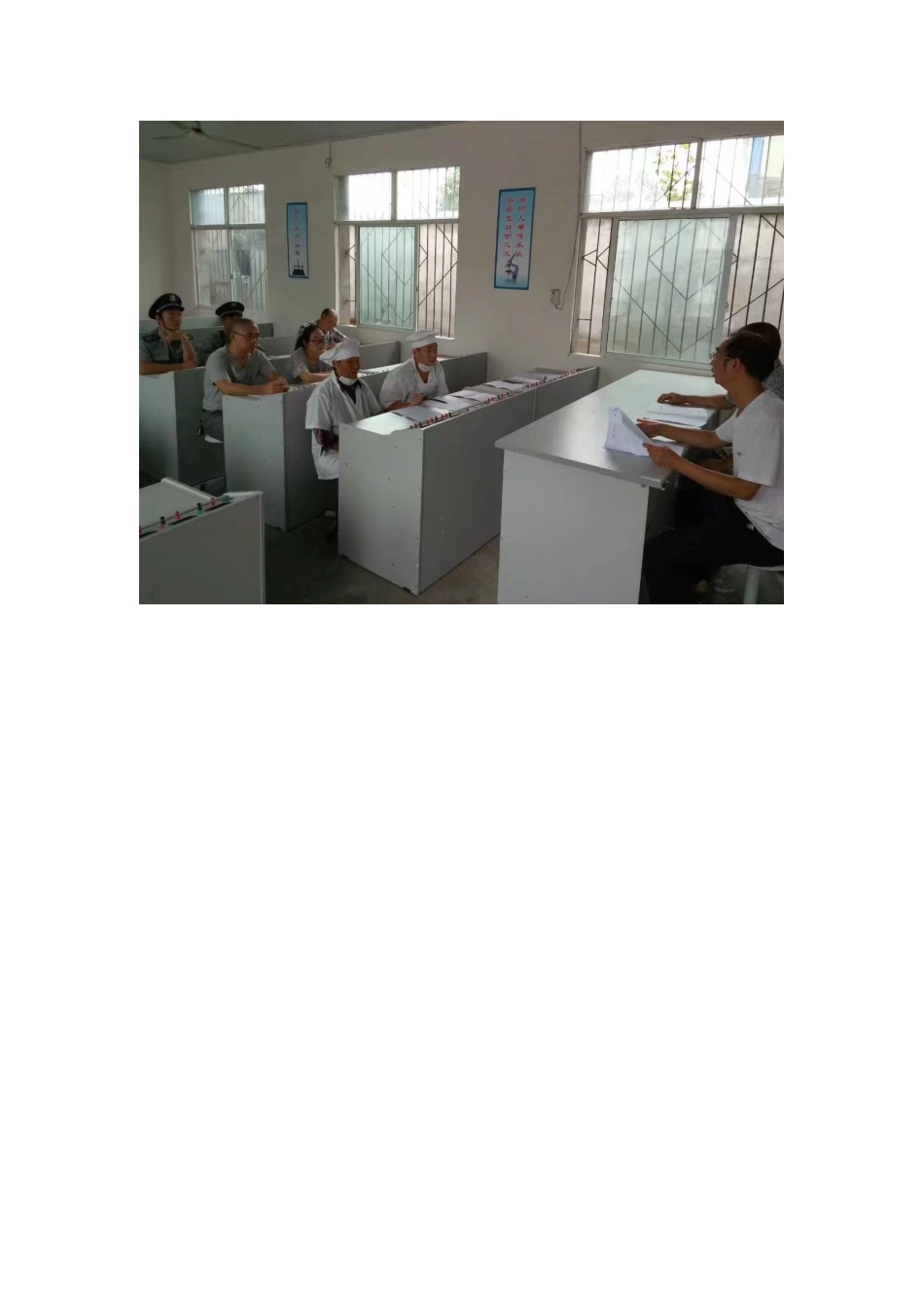 食品安全培训_第3页