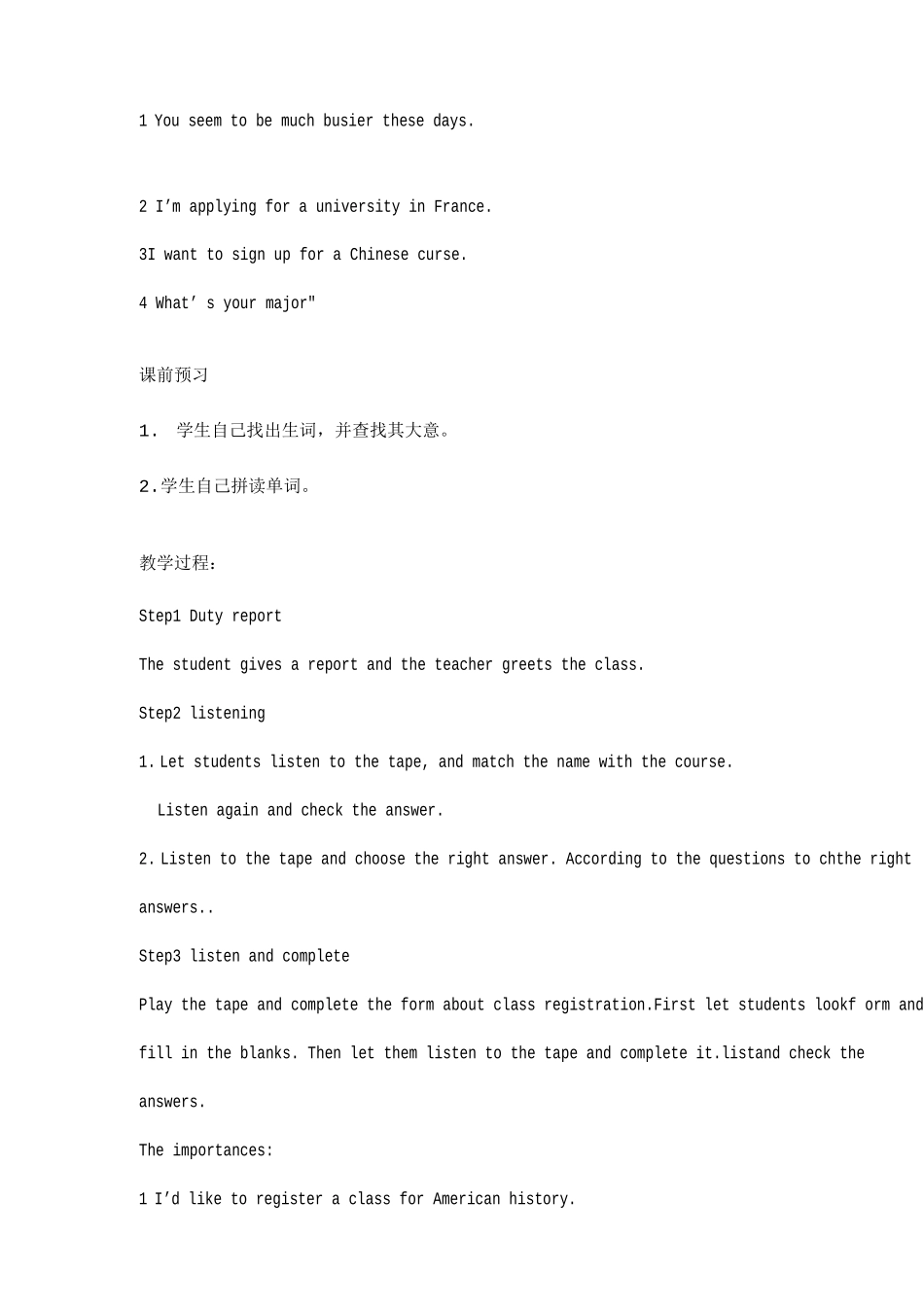 高二拓展模块unit_第2页