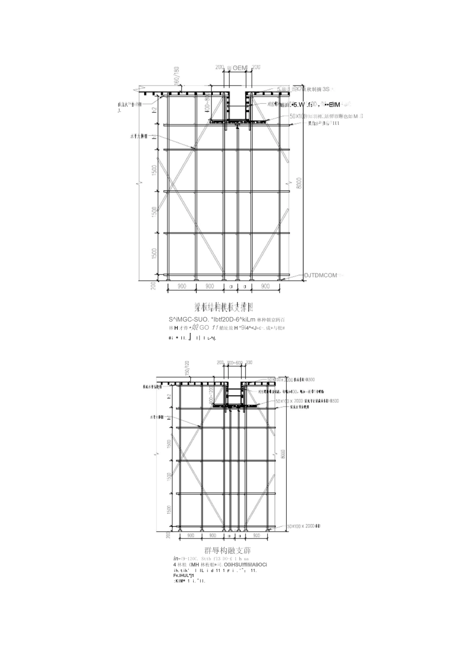 高支模施工方案3_第3页