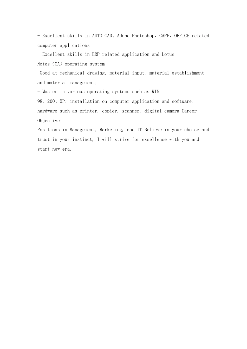 09最新英文简历范文_第2页