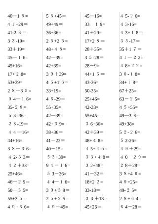 100以内两位数进位加法退位减法计算题 
