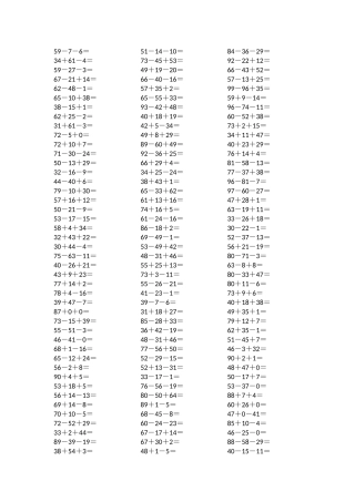 100以内连加连减打印版 100题