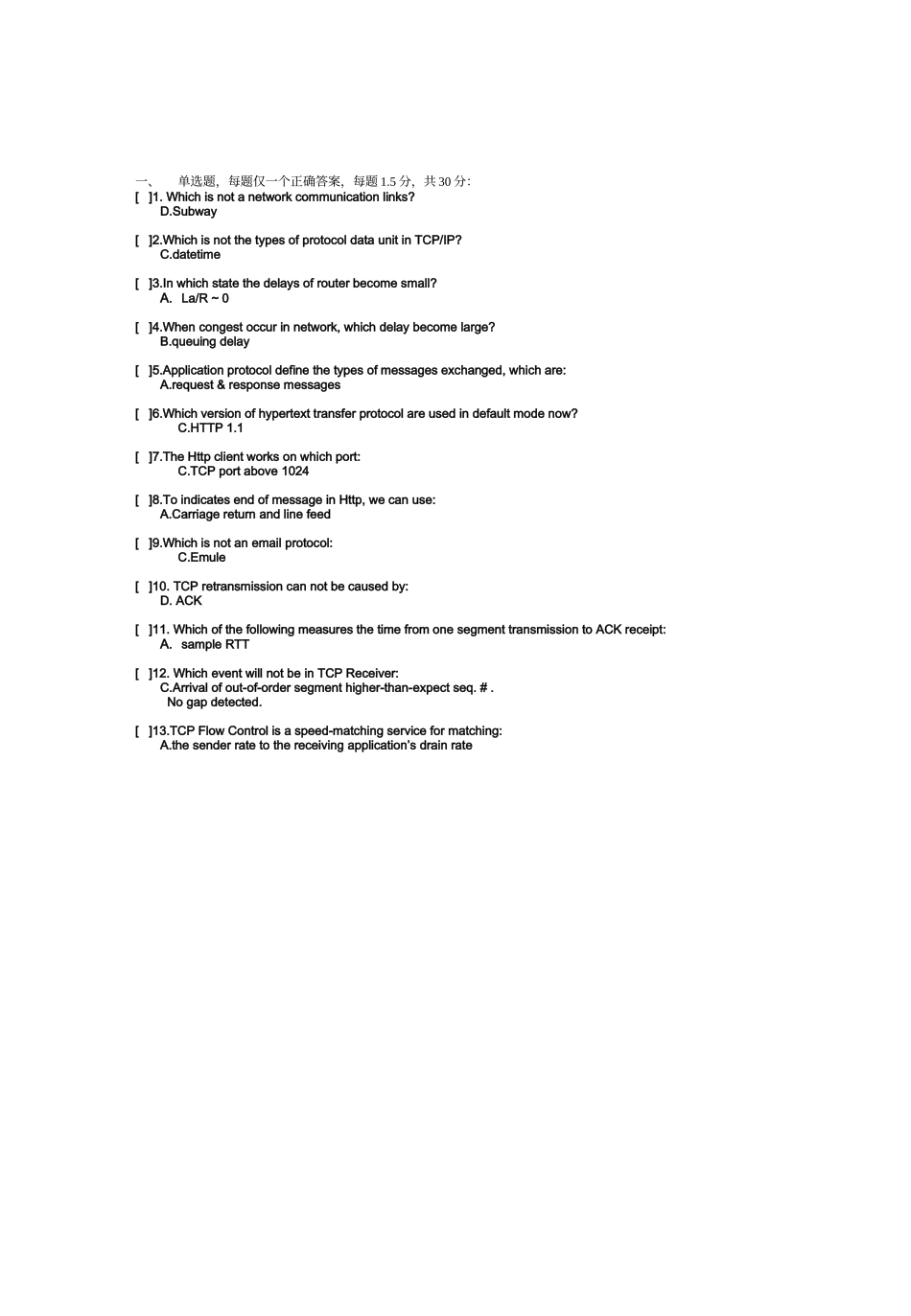 101G09XT1.宁波大学计算机网络A.答案_第1页