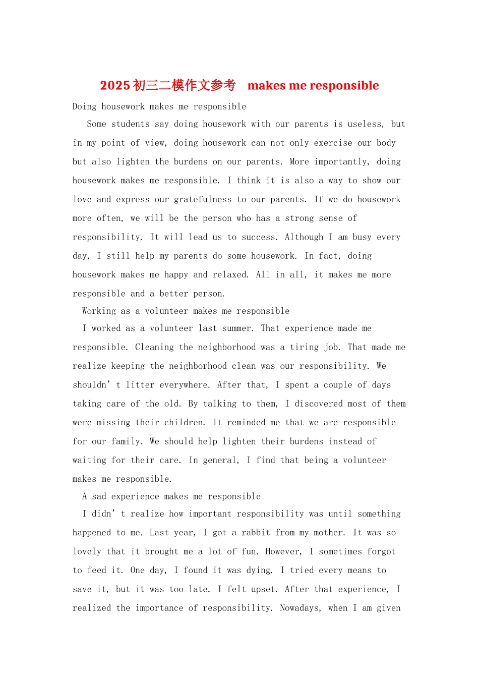 2025初三二模作文参考----makes-me-responsible_第1页