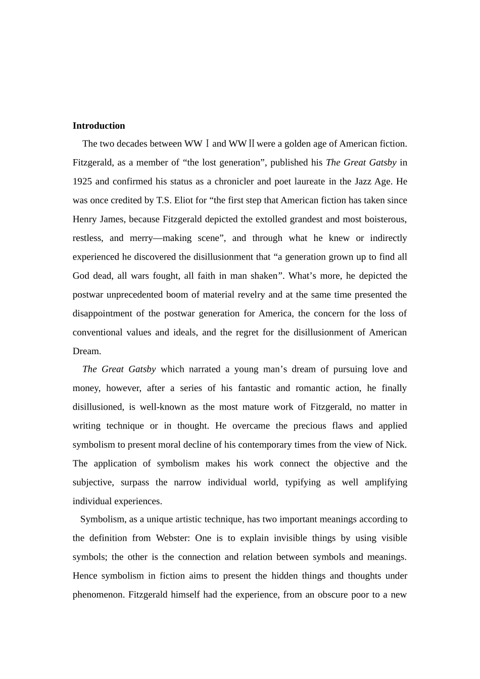 《了不起的盖茨比》中的象征手法分析研究 影视编导英语学专业_第3页