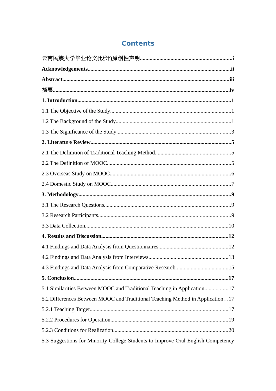 MOOC与传统教学对比研究分析——以少数民族大学生英语口语交际能力培养为例  应用数学专业_第2页