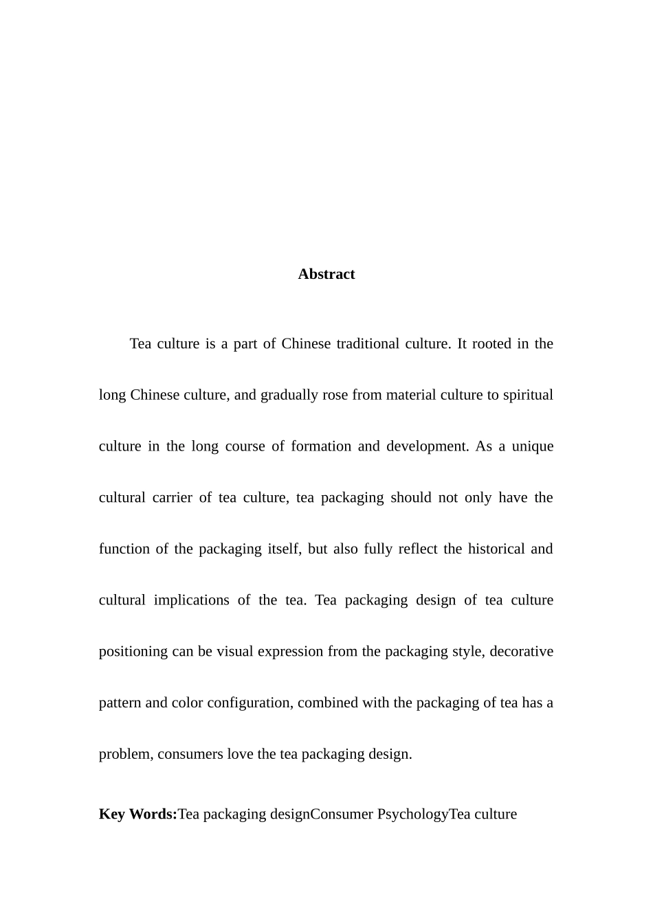 茶叶包装与消费者心理关细研究分析研究 应用心理学专业_第2页