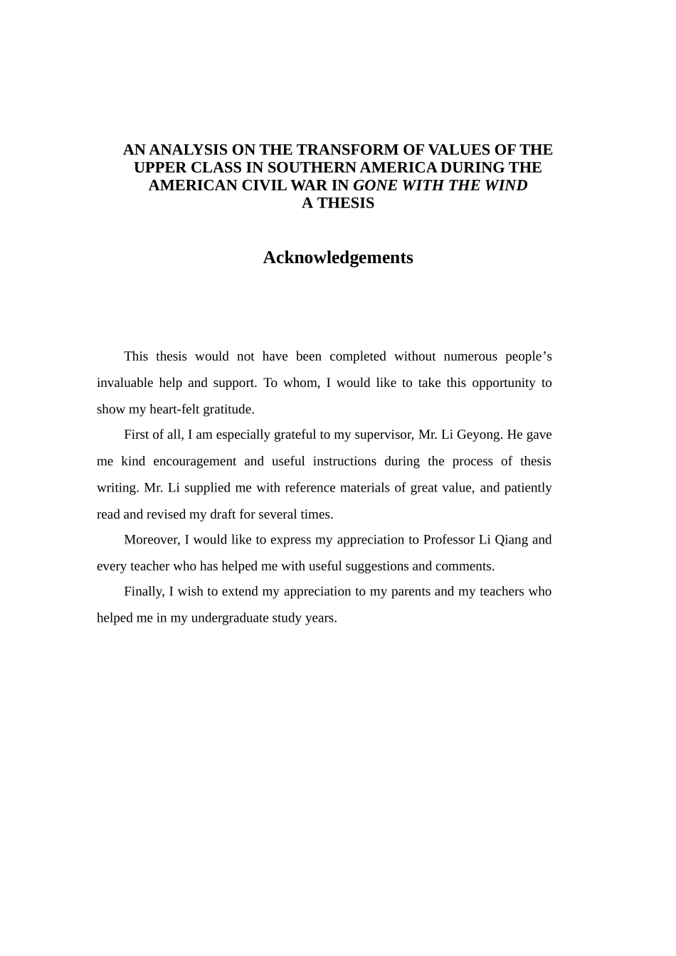 从《飘》看美国内战影响下南方贵族的价值观变化分析研究   英语学专业_第1页