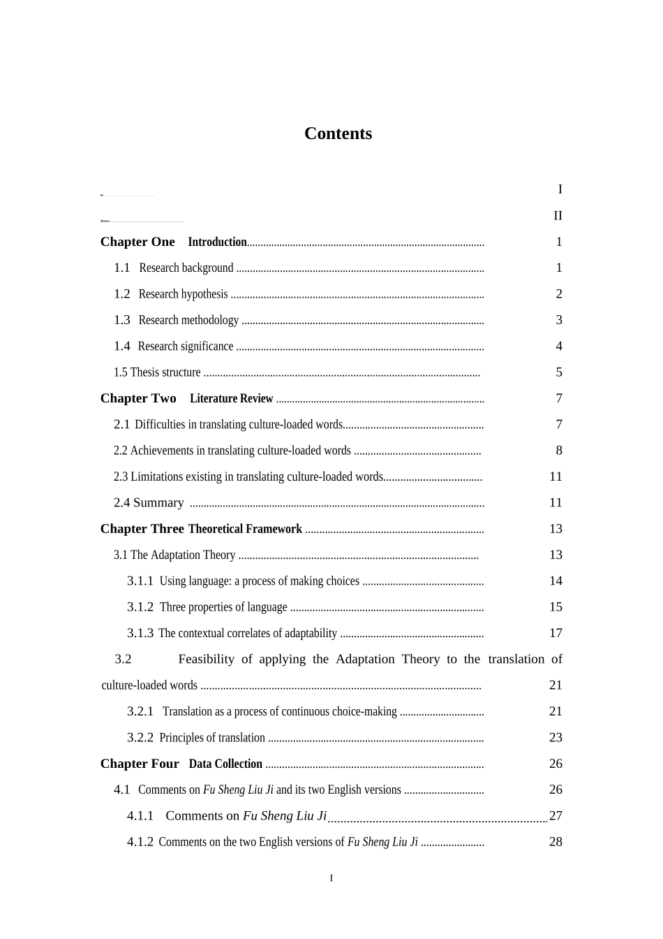 从文化语境顺应角度析文化负载词的英译以《浮生六记》的两个英译本为个案研究分析  英语学专业_第2页