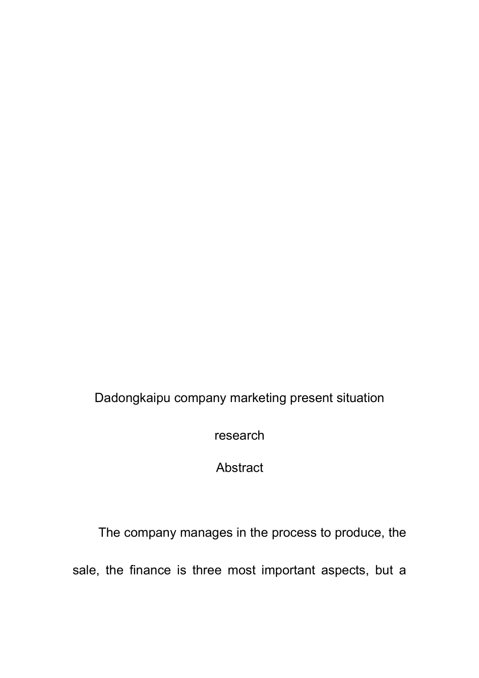 大东开普公司营销现状研究分析 工商管理专业_第2页