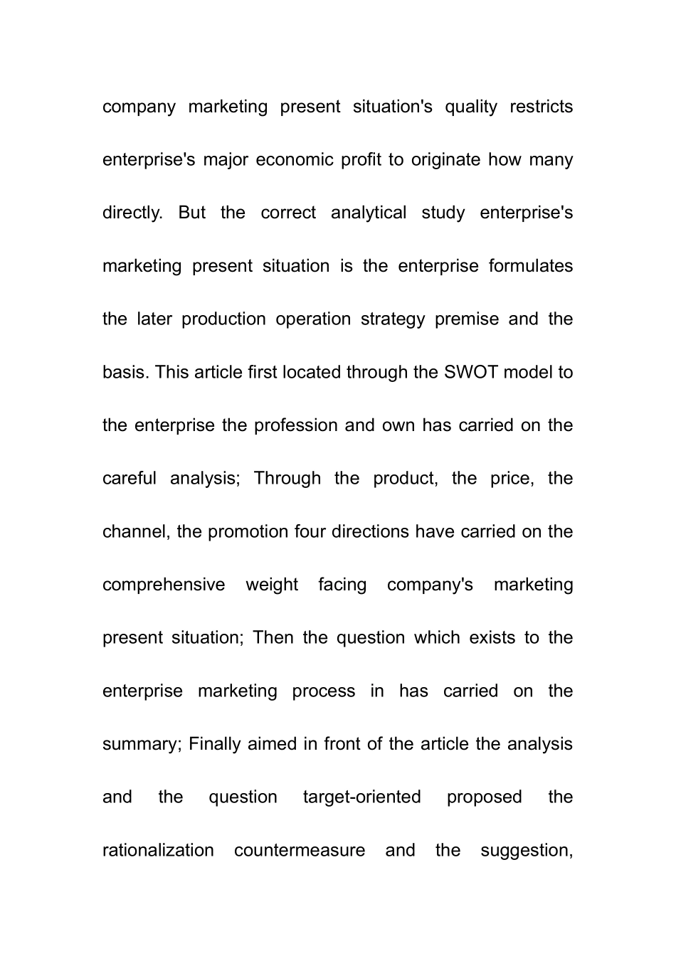 大东开普公司营销现状研究分析 工商管理专业_第3页