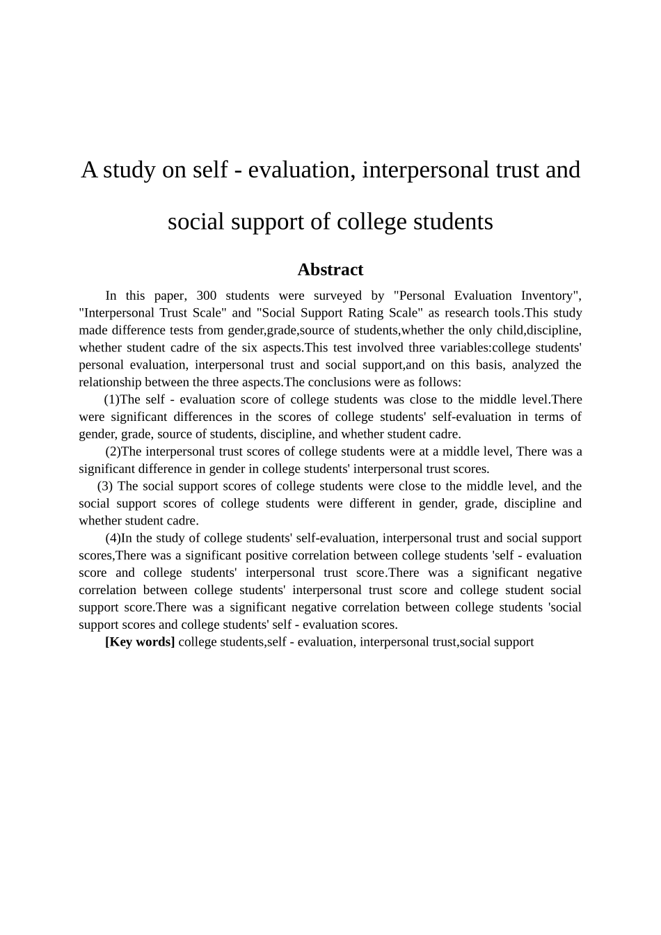 大学生自我评价、人际信任与社会支持的相关研究分析   应用心理学专业_第2页