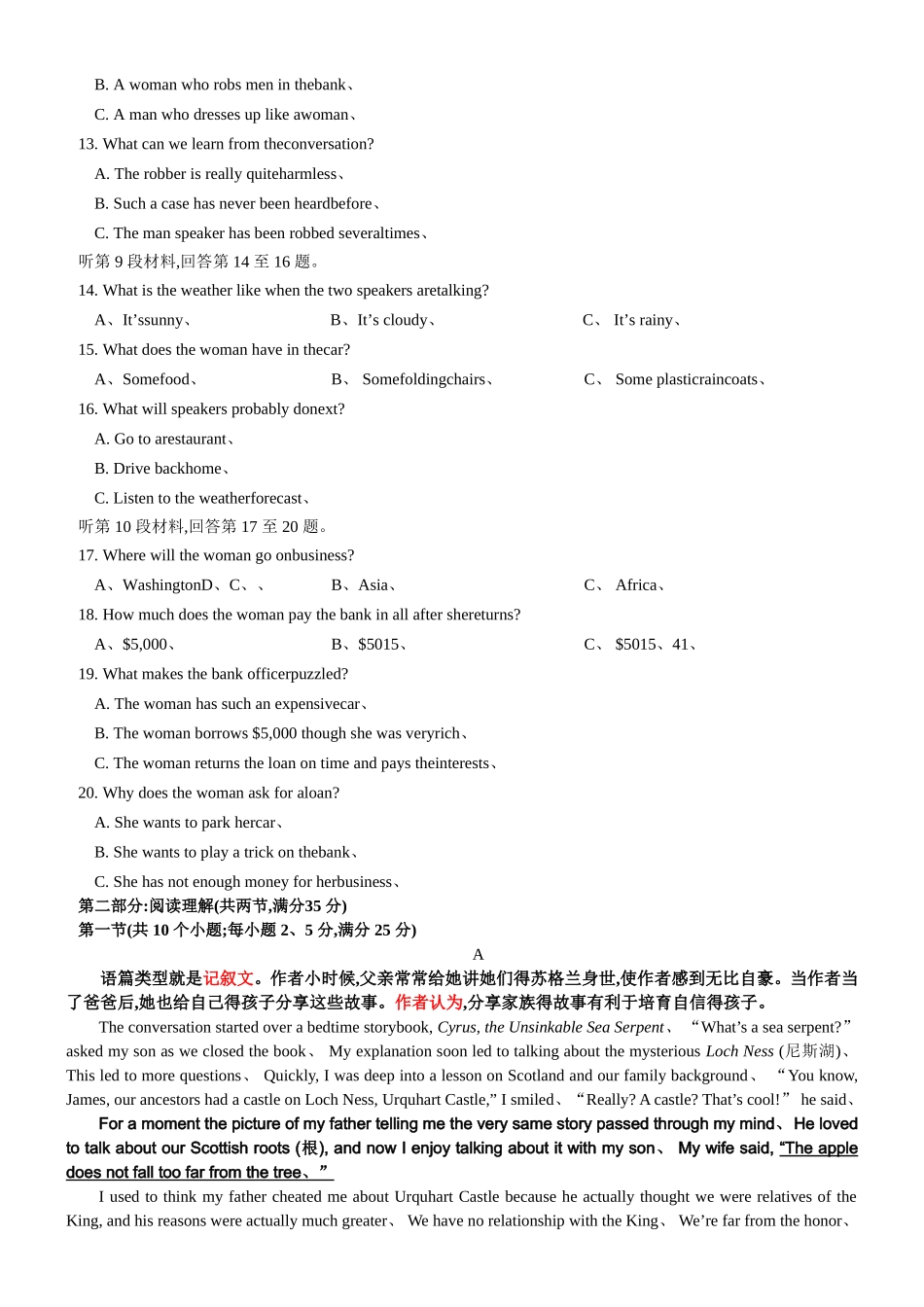 2025学高一下学期英语月考试题_第2页