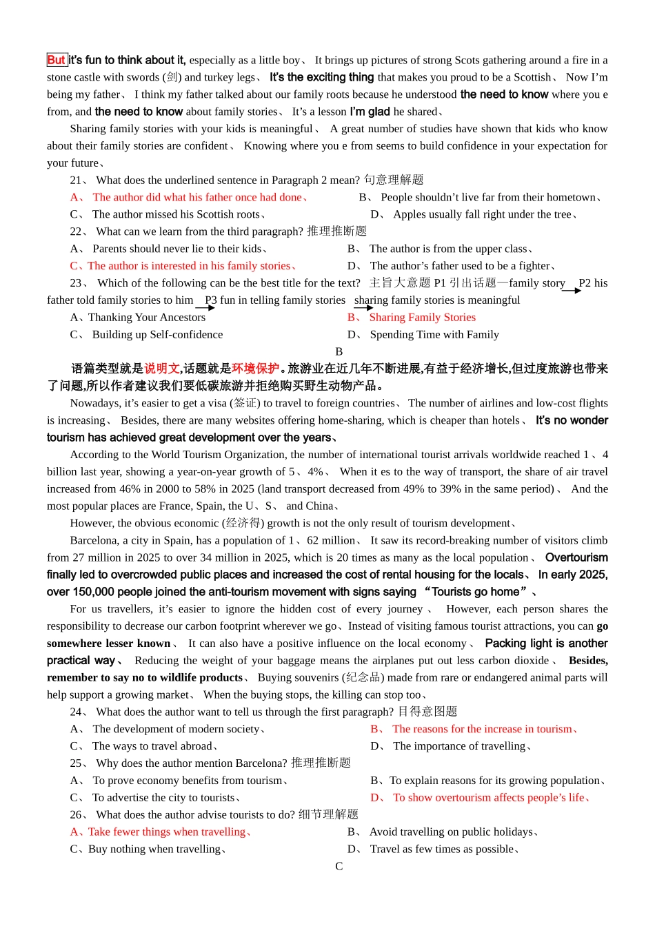2025学高一下学期英语月考试题_第3页