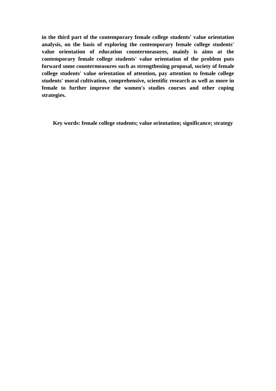 当代女大学生价值取向研究分析  心理学专业_第2页
