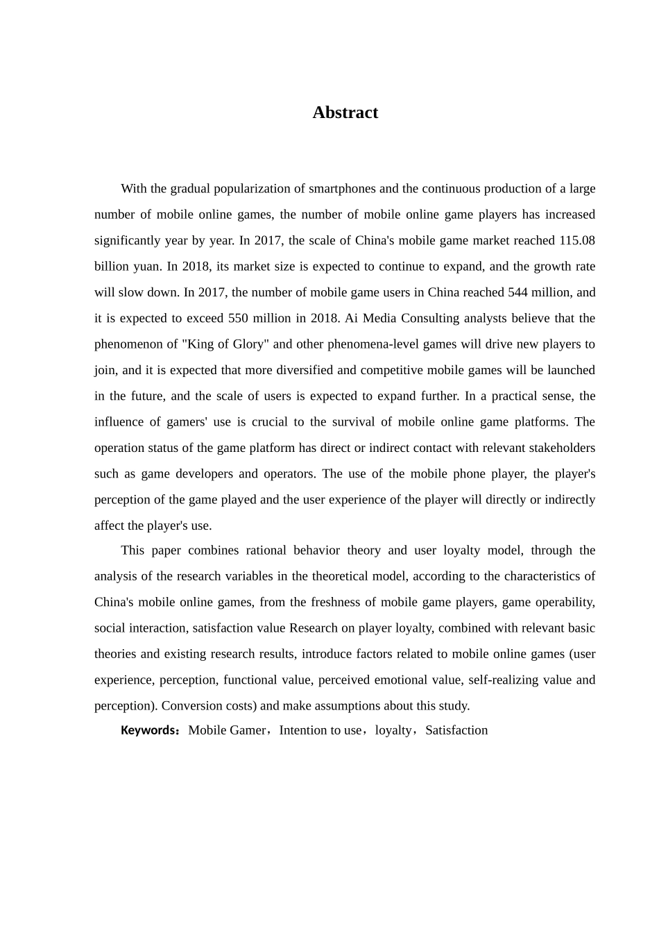 当今手机游戏玩家使用意向的影响因素研究分析   社会心理学专业_第2页