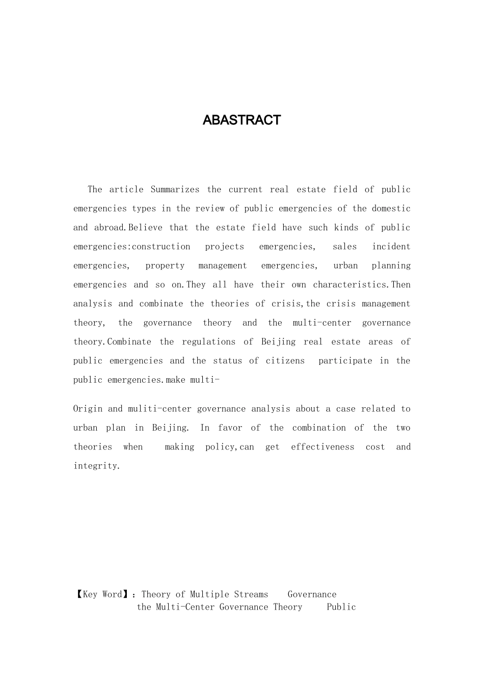 当前北京地区房地产领域公共突发事件治理分析研究   公共管理专业_第2页