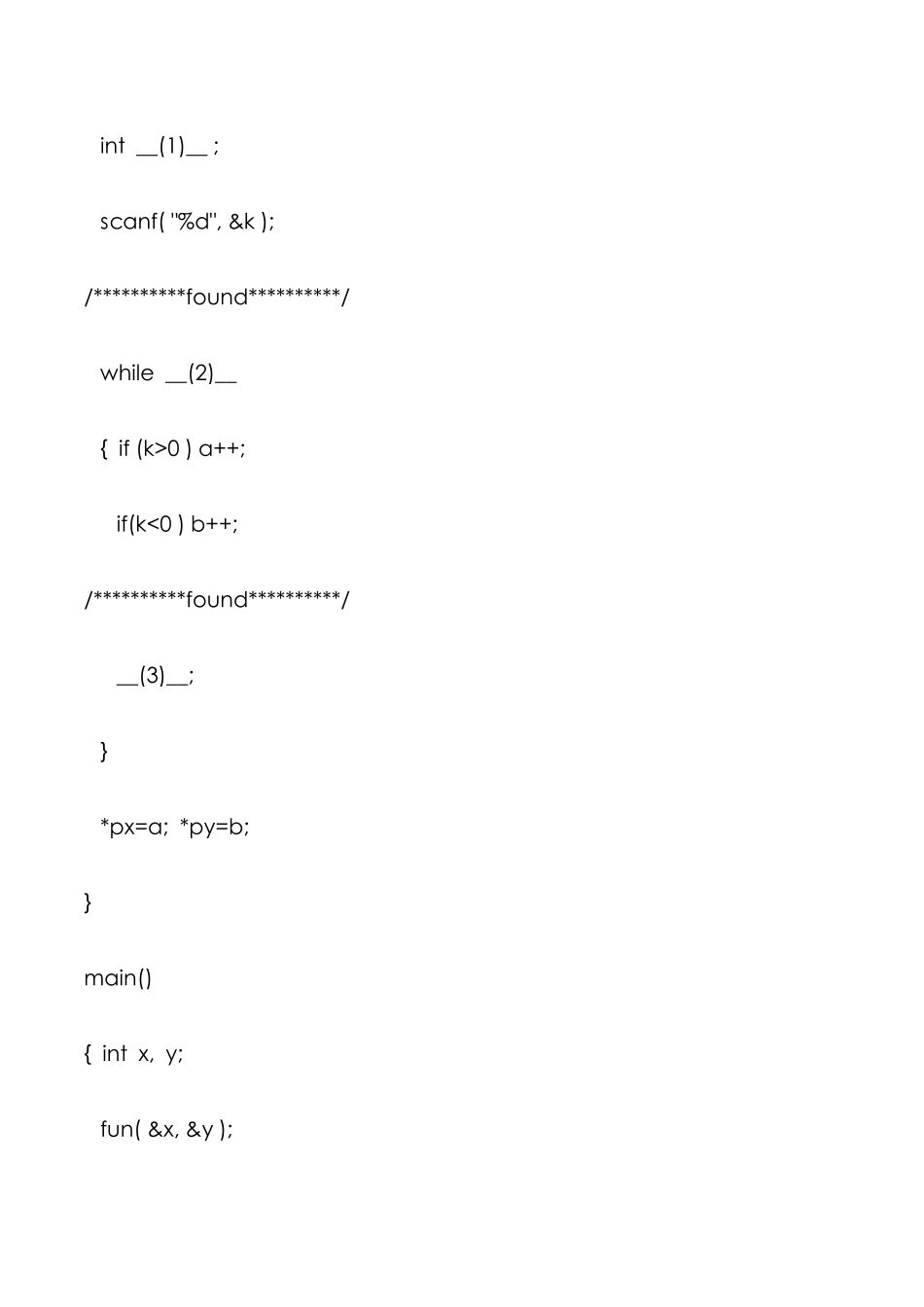 2025年3月计算机二级C考试模拟真题第3套_第2页