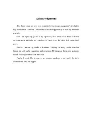 迪斯尼动画花木兰女性主义形象视分析研究  影视编导英语专业