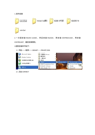 2025年ABPLC使用笔记自己