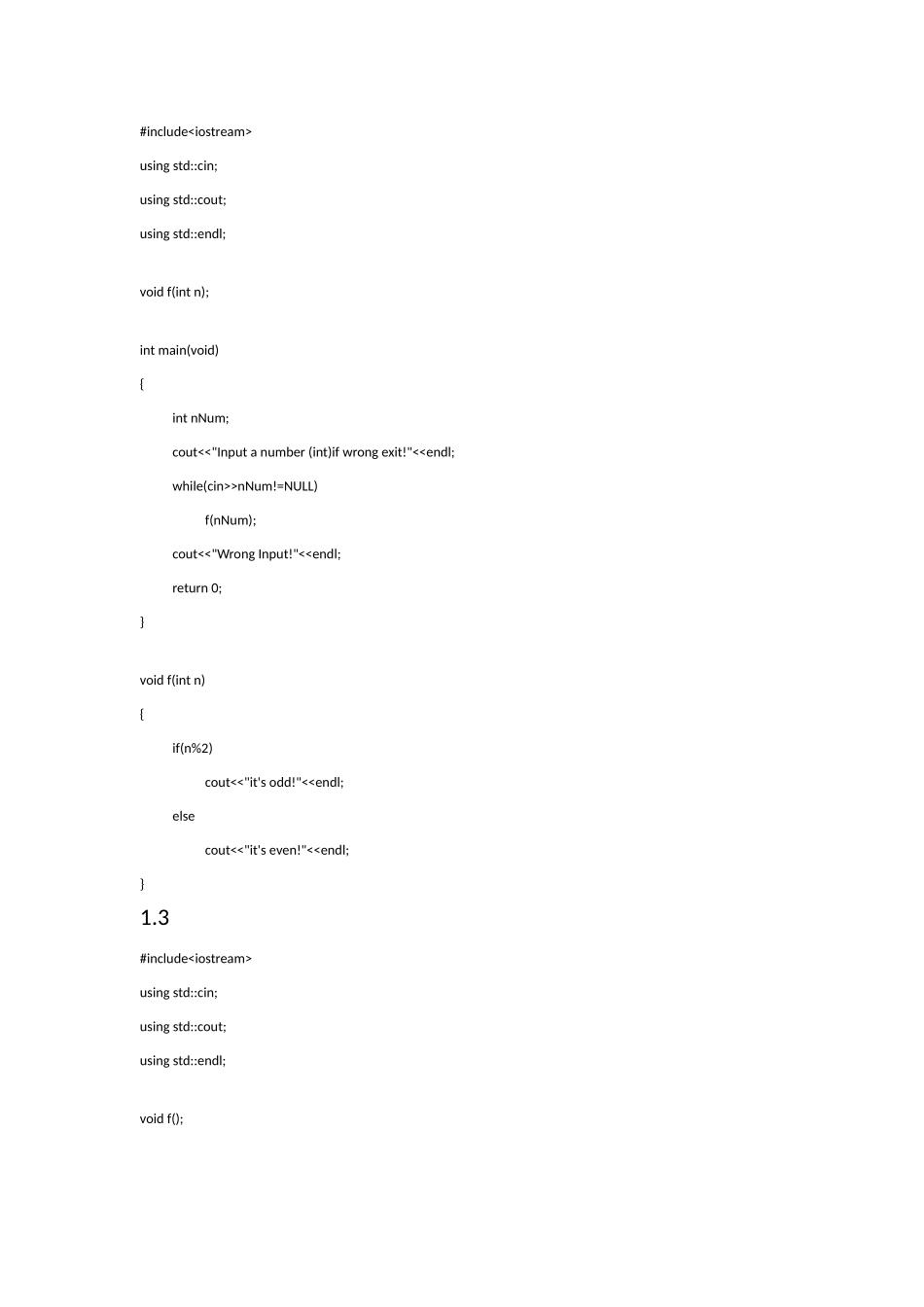 2025年C++知识点整理_第3页