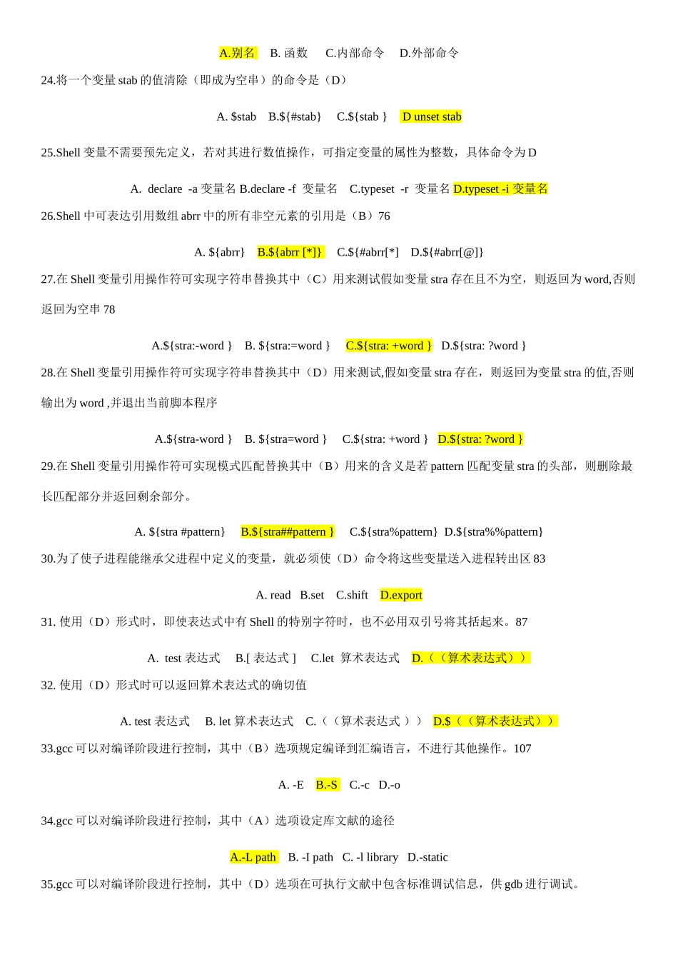 2025年Linux操作系统考试题库(2)_第3页