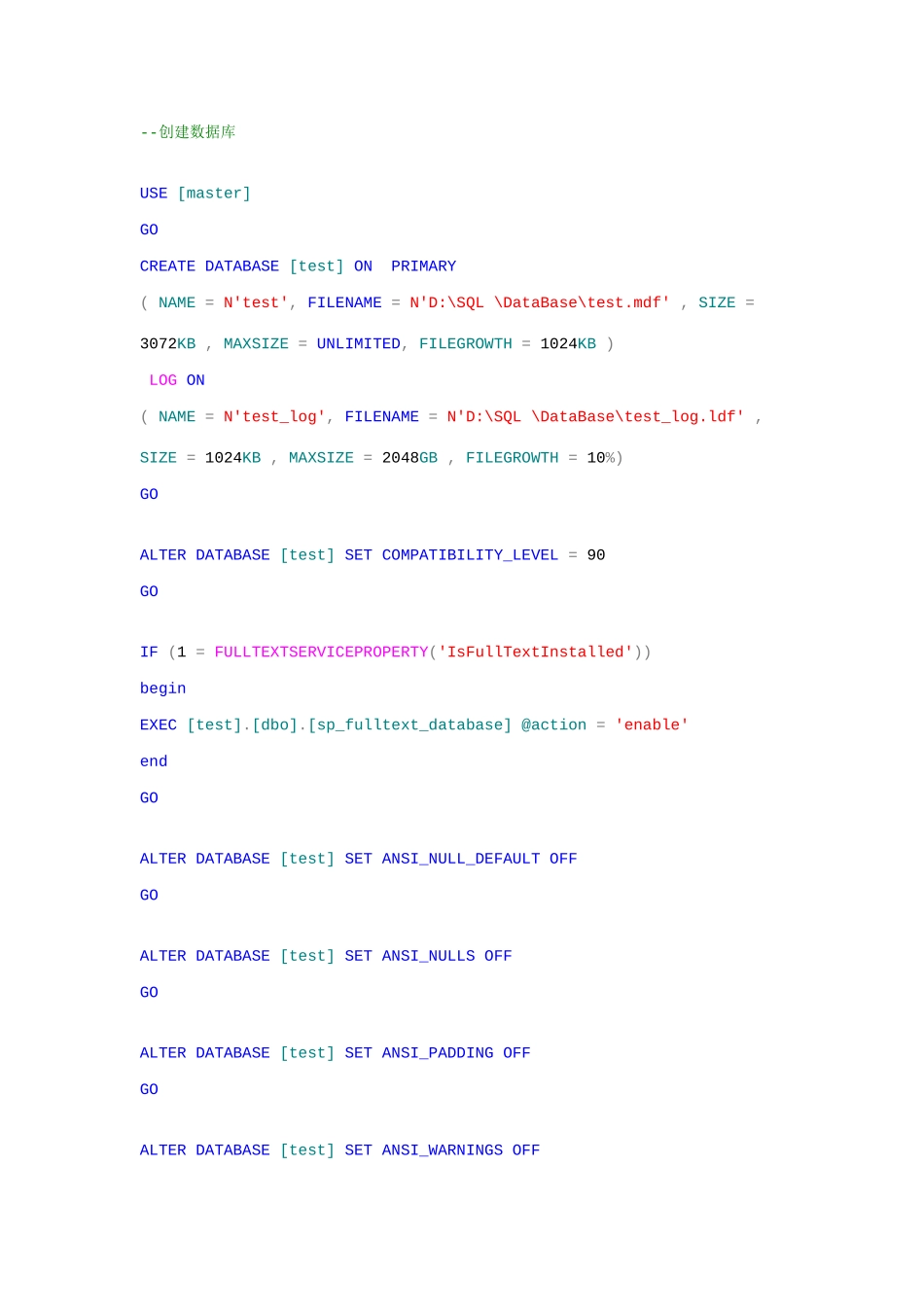 2025年SQLServer基础查询练习附答案_第1页