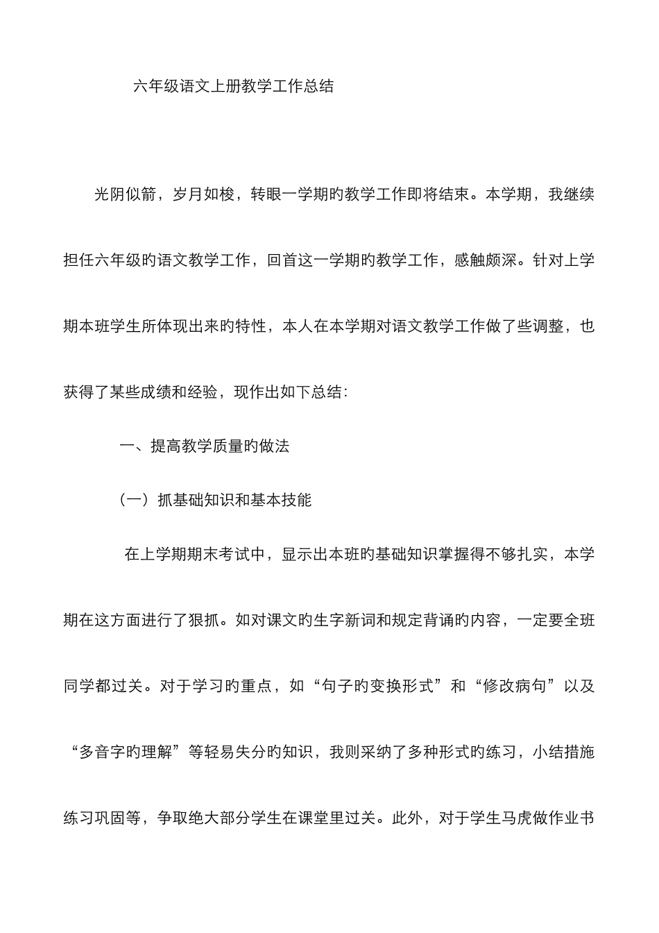 2025年下半年软考网络工程师考试真题上午_第1页