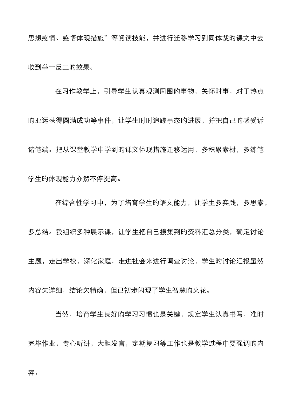 2025年下半年软考网络工程师考试真题上午_第3页