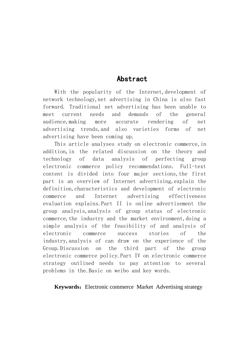 电子商务在企业营销中的运用策略分析研究  市场营销专业_第2页