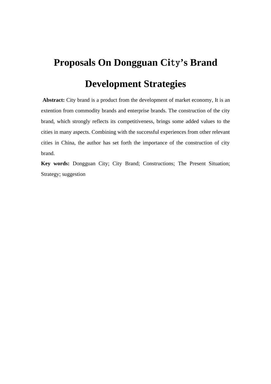 东莞城市品牌建设的策略建议分析研究  工商管理专业_第1页