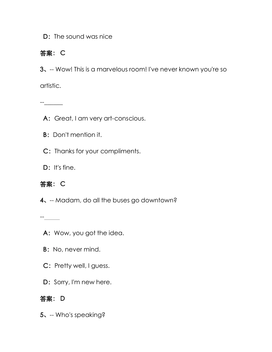 2025年份电大远程网络教育大学英语统考真题试卷原题_第2页