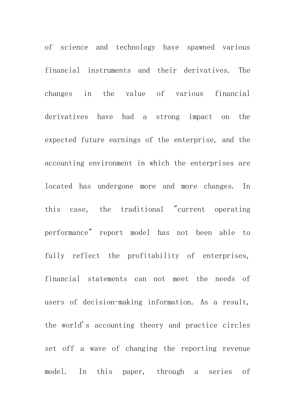 对其他综合收益及其会计实务处理的探究分析研究  财务会计学专业_第3页