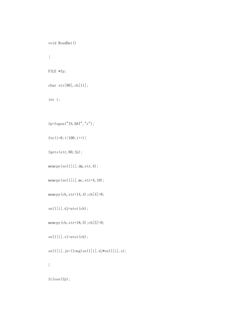 2025年全国计算机等级考试三级网络技术上机考试题_第3页