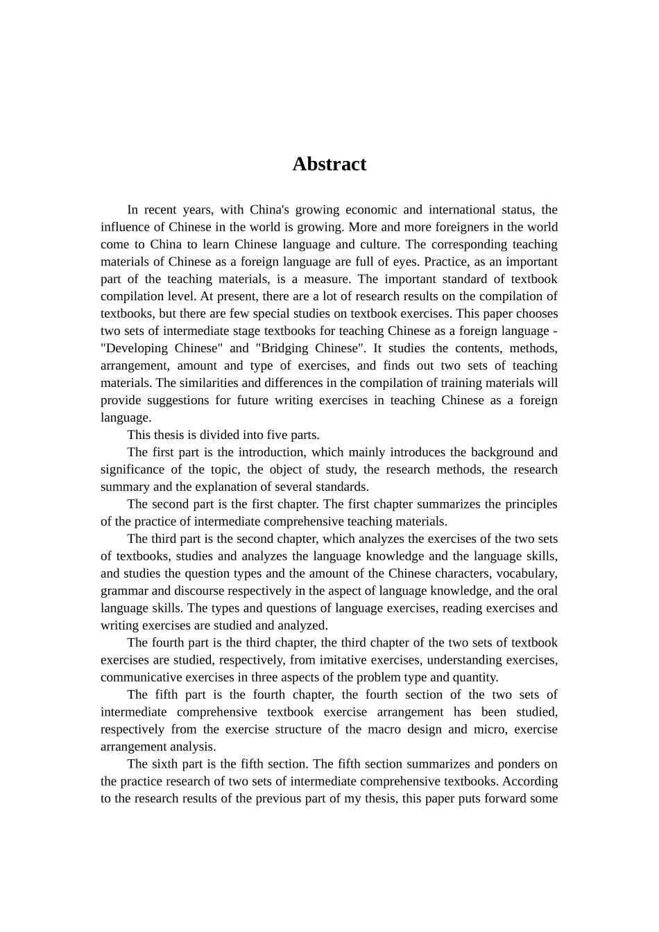 对外汉语中级教材练习研究——以《发展汉语》和《桥梁》为例  汉语言文学专业_第2页