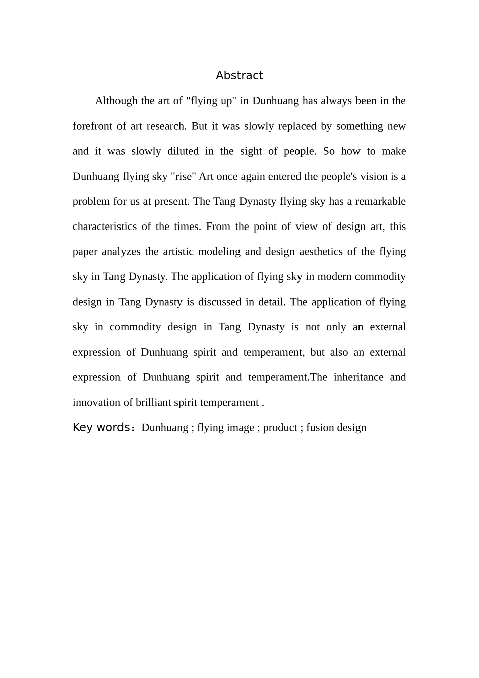 敦煌飞天形象与产品的融合设计研究分析   财务会计学专业_第2页