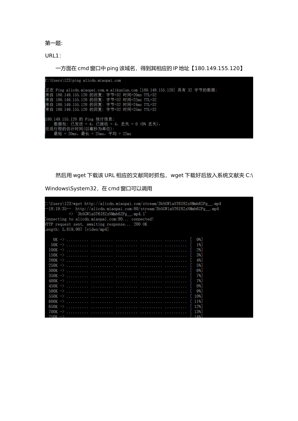 2025年北京邮电大学宽带通信网课程作业_第1页