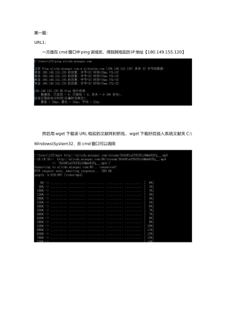 2025年北京邮电大学宽带通信网课程作业