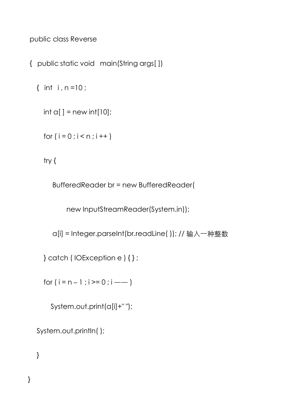 2025年北航课程考试语言与面向对象程序设计考核要求_第3页