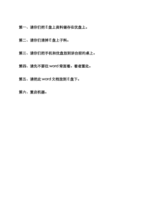 2025年单片机控制装置安装与调试竞赛试题