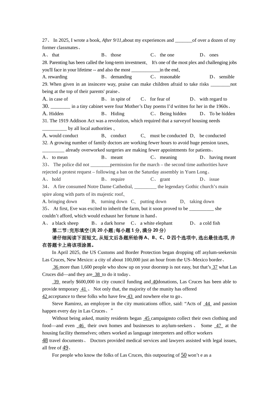 2025年南通名师高考英语原创模拟试题(含答案、听力原文)_第3页