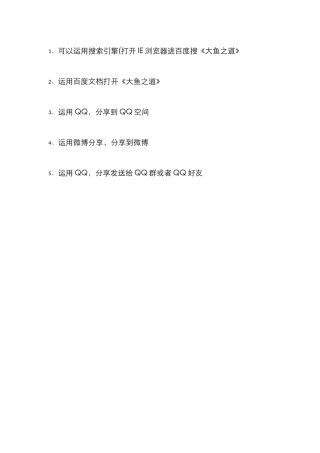 2025年国家开放大学网络营销与策划形成性考核任务二