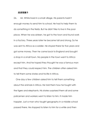 2025年大学英语统考大学英语网考电大开放教育网络远程教育网络教育学院